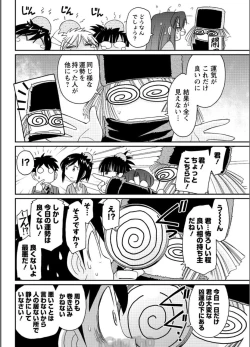 Page 86 of Action Pizazz 2017-06