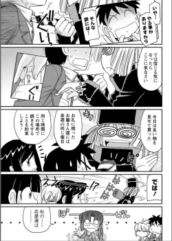 Page 87 of Action Pizazz 2017-06