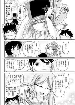 Page 92 of Action Pizazz 2017-06