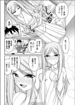 Page 96 of Action Pizazz 2017-06