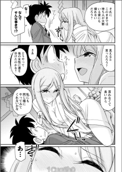 Page 97 of Action Pizazz 2017-06