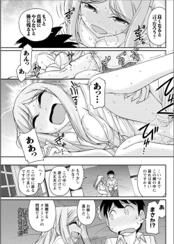 Page 99 of Action Pizazz 2017-06