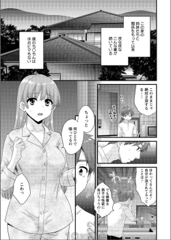 Page 9 of Action Pizazz 2017-06