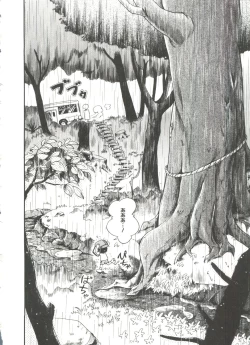 Page 124 of Nakayoshi-chan