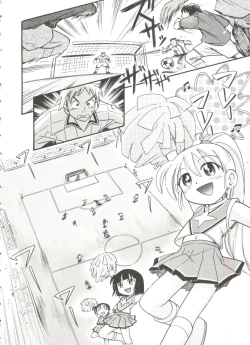 Page 60 of Nakayoshi-chan