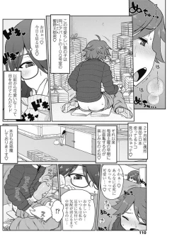 Page 109 of COMIC Penguin Celeb 2017-05