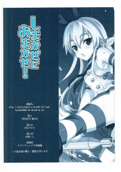 Page 21 of Shimakaze ni Omakase!