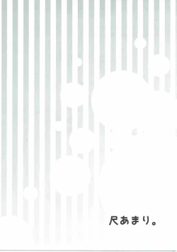 Page 22 of Nakayoku Shiyou!!