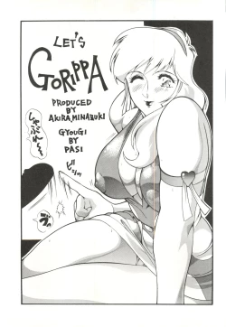 Page 2 of Gorippa
