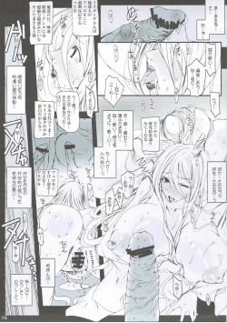 Page 14 of Netorare Haramasare Joou