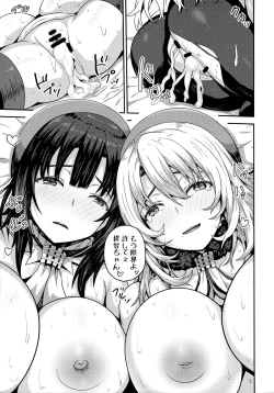 Page 22 of Nikushokukei no Atago to Takao no Tokoro ni Geshuku Shichatta Shota Teitoku