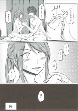 Page 18 of Mifune Miyu-san to Ecchi shita Hon