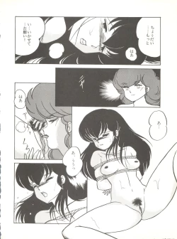 Page 128 of LITTL MREMAID SELLECT