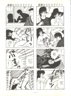 Page 151 of LITTL MREMAID SELLECT