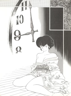 Page 156 of LITTL MREMAID SELLECT