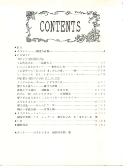 Page 3 of LITTL MREMAID SELLECT