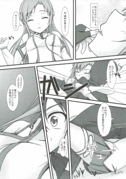 Page 4 of Asuna Strategy Guide