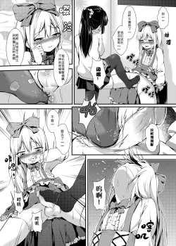 Page 5 of uno打输了要接受惩罚~