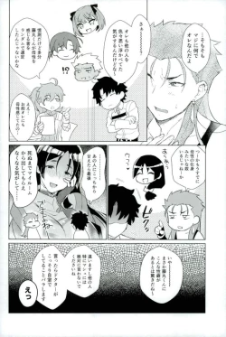 Page 5 of Soshite Kimi no Haha ni Naru