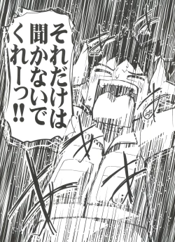 Page 47 of PM GALS Soushuuhen