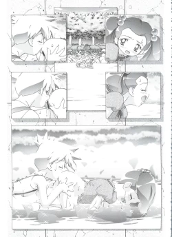 Page 81 of PM GALS Soushuuhen