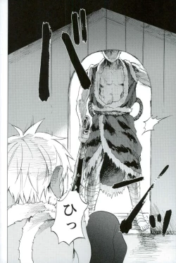 Page 31 of Boku no Akaoni-kun