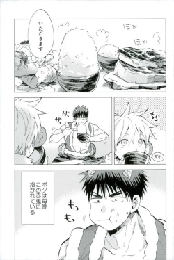 Page 4 of Boku no Akaoni-kun