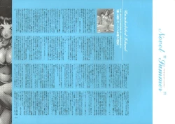 Page 118 of Dendrobium