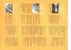 Page 193 of Dendrobium