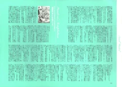 Page 253 of Dendrobium