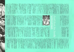 Page 254 of Dendrobium