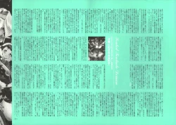 Page 256 of Dendrobium