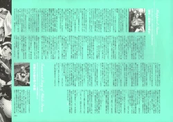 Page 260 of Dendrobium