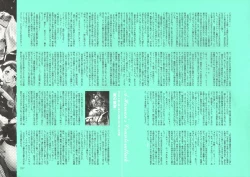 Page 262 of Dendrobium