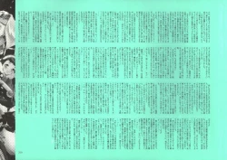 Page 264 of Dendrobium