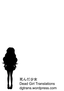 Page 25 of Taikutsu na Warawa o Tanoshimaseyo