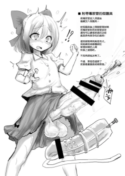 Page 5 of CFG Vol. 1