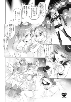 Page 14 of Shoujo You Shoujo Vol. 0 PriPara Hen