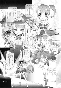 Page 7 of Shoujo You Shoujo Vol. 0 PriPara Hen