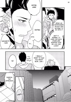 Page 11 of Virgin Pink x Scandal 2