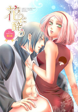 Download Hana ni You
