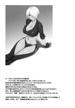 Page 20 of ANGEL'S HEAVEN