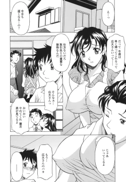 Page 10 of Shitagariya