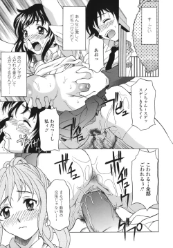 Page 157 of Shitagariya