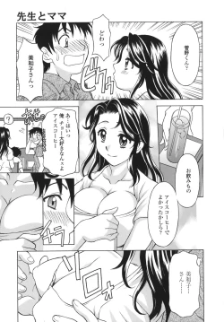 Page 51 of Shitagariya