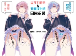 Page 21 of Okita-san ni omakase kudasai