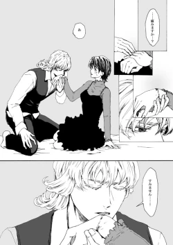 Page 32 of 【Femaleization】 web re-recording 【rabbit tiger】