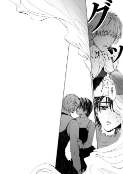 Page 34 of 【Femaleization】 web re-recording 【rabbit tiger】