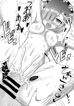 Page 17 of Rem kara Hajimeru Icha Love Seikatsu