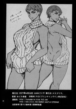 Page 26 of Cracked Crystal